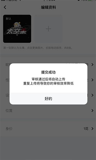 离谱!亚运女足神奇出线:3场1分丢10球,淘汰赛战中国女足