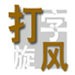 兵败如山倒 苏德战争初期那一路丢在路上的苏军装备