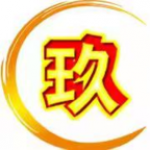 曝篮网休赛期有意签下八村塁