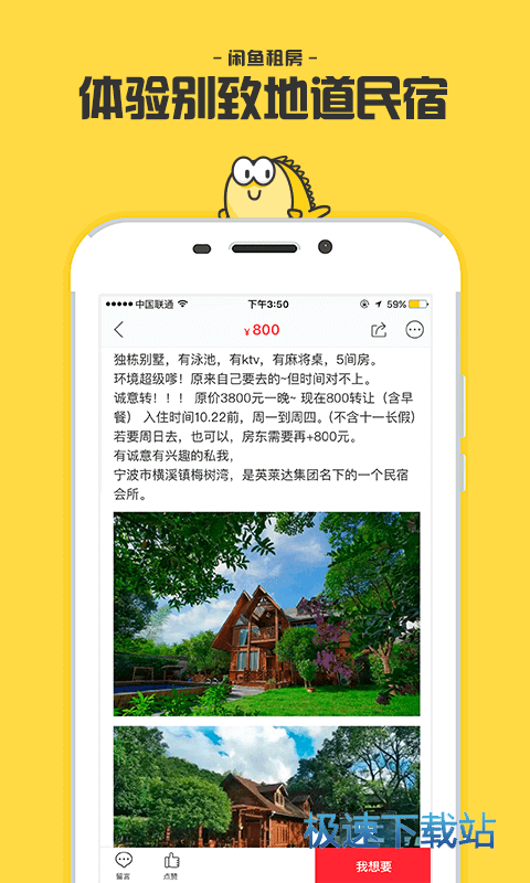 中冠官方:武汉车谷合和绿茵退出本赛季中冠,广州悦高递补