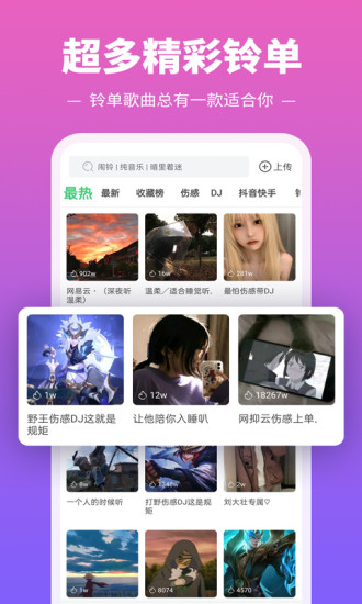 终于现身!白边社媒庆祝上海夺冠:任何攻击我的打压都不会得逞
