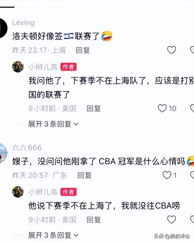 签下世界杯版权后砸在手里?小红书:这个顾虑可以打消了