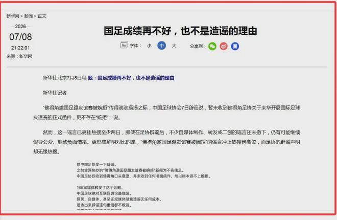 门希克难过兹维,不过一同龄纪录已鹤立鸡群!