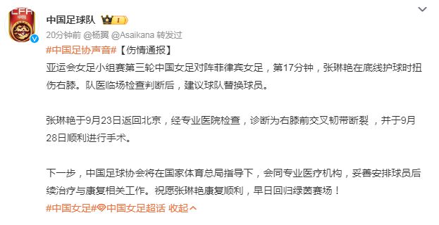 胡彦斌哽咽回忆放弃章龄之:母亲干预成终生遗憾
