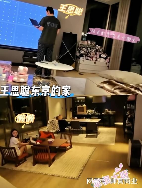 中国金花最新战报!王曦雨首盘2