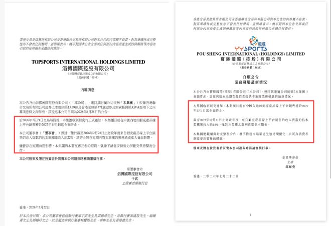 8年前豪取四金,8年后四大皆空,创亚运会历史最差战绩,中国篮球怎么了?
