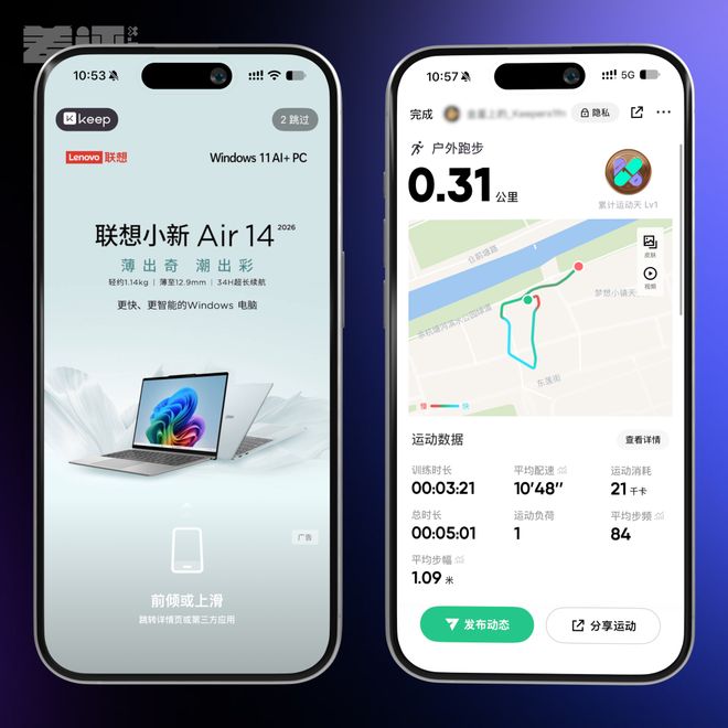 TA:赖斯、格伊和詹姆斯缺席训练,图赫尔遇右后卫难题
