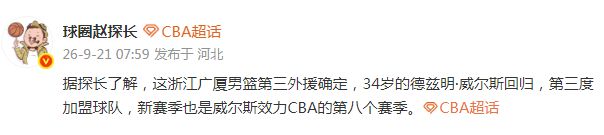 沙特主帅:我们在比赛中变阵451,依然未能阻止对手攻入禁区