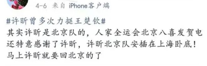 缺席审判,巴沙尔被判死刑