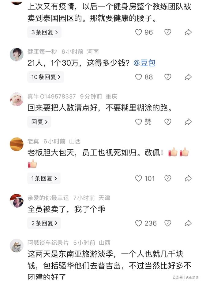 难以置信！加州一警察给华人按摩店当“保护伞”，竟获免费嫖娼