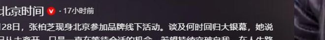 瓦科为何本轮踢辽宁铁人,要主动去罚点球,宿茂臻首次说出原因