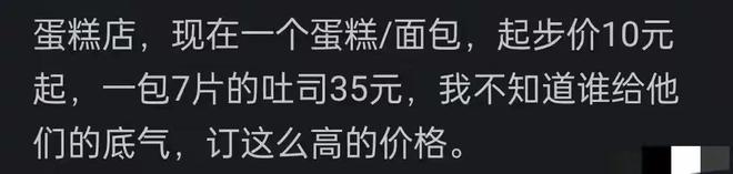工资还在原地踏步,手机已经涨到高攀不起