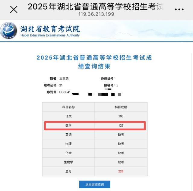 米利西奇:我很清楚大家的期望;陈晨受伤了但不严重
