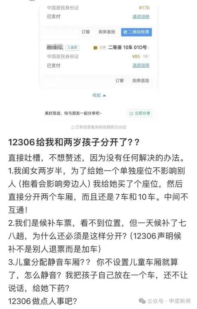 路虎揽胜电动SUV即将亮相 目标直指宝马iX3