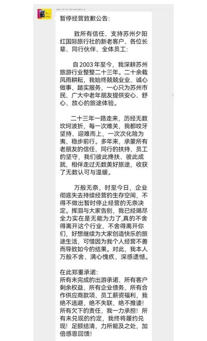 燃情东北超 魅力黑龙江 赛场内外共赴一场“城市狂欢”