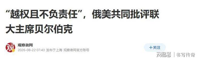 队报:勒沃库森3200万欧报价里昂边锋阿丰索