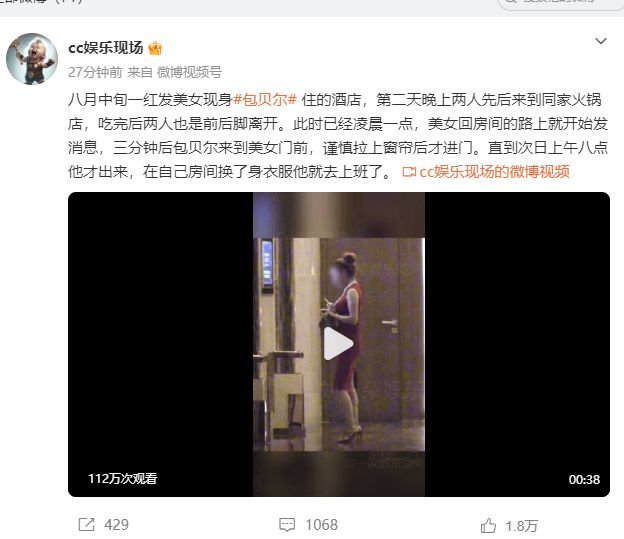 韩鹏6.0分!泰山打分:泽卡满分!刘洋天使+魔鬼复合体,4将不及格
