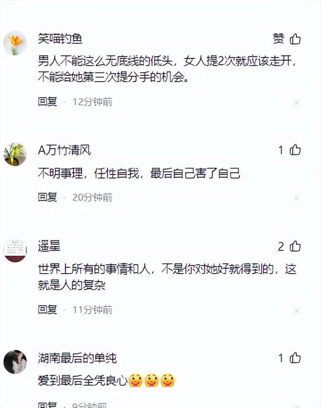 收官之战！达州队，真的很拼！