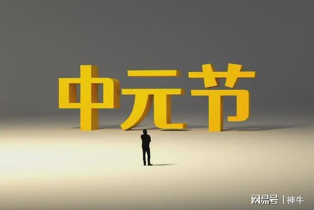 摸臀案迎来最终结局,央广网挖出幕后“帮凶”,这下有人坐不住了