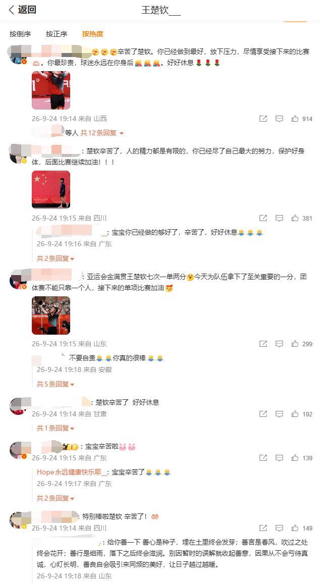 又换帅了！14年功勋老臣再次接棒，从队魂到主帅，或率队创造惊喜