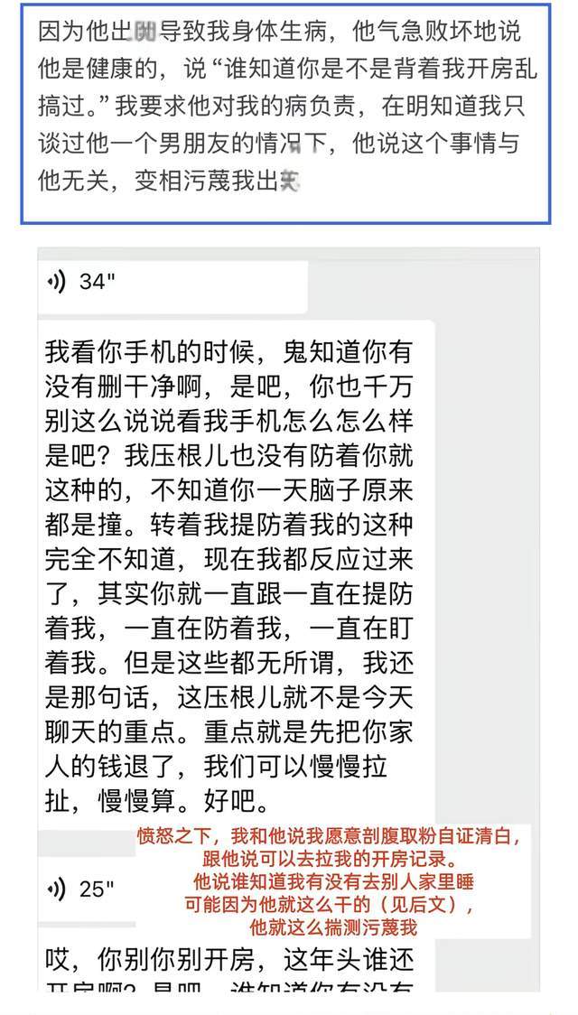 近2亿人次观看，李晨、白小白同台竞技燃爆快手台球明星赛