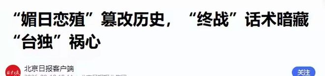 央媒发文:足球小将7战全胜捧起“小世界杯”!却只字未提董路
