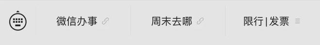 英联杯:17岁妖星双响 新援阿兰1射1传 曼城5