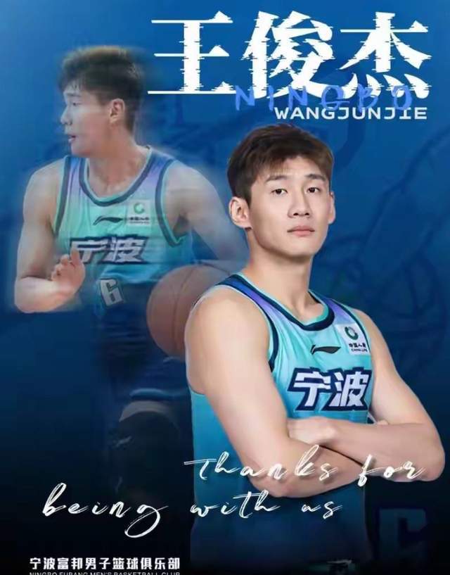 中国男篮集训名单出炉:小将李悦洲、偰李永炜入选