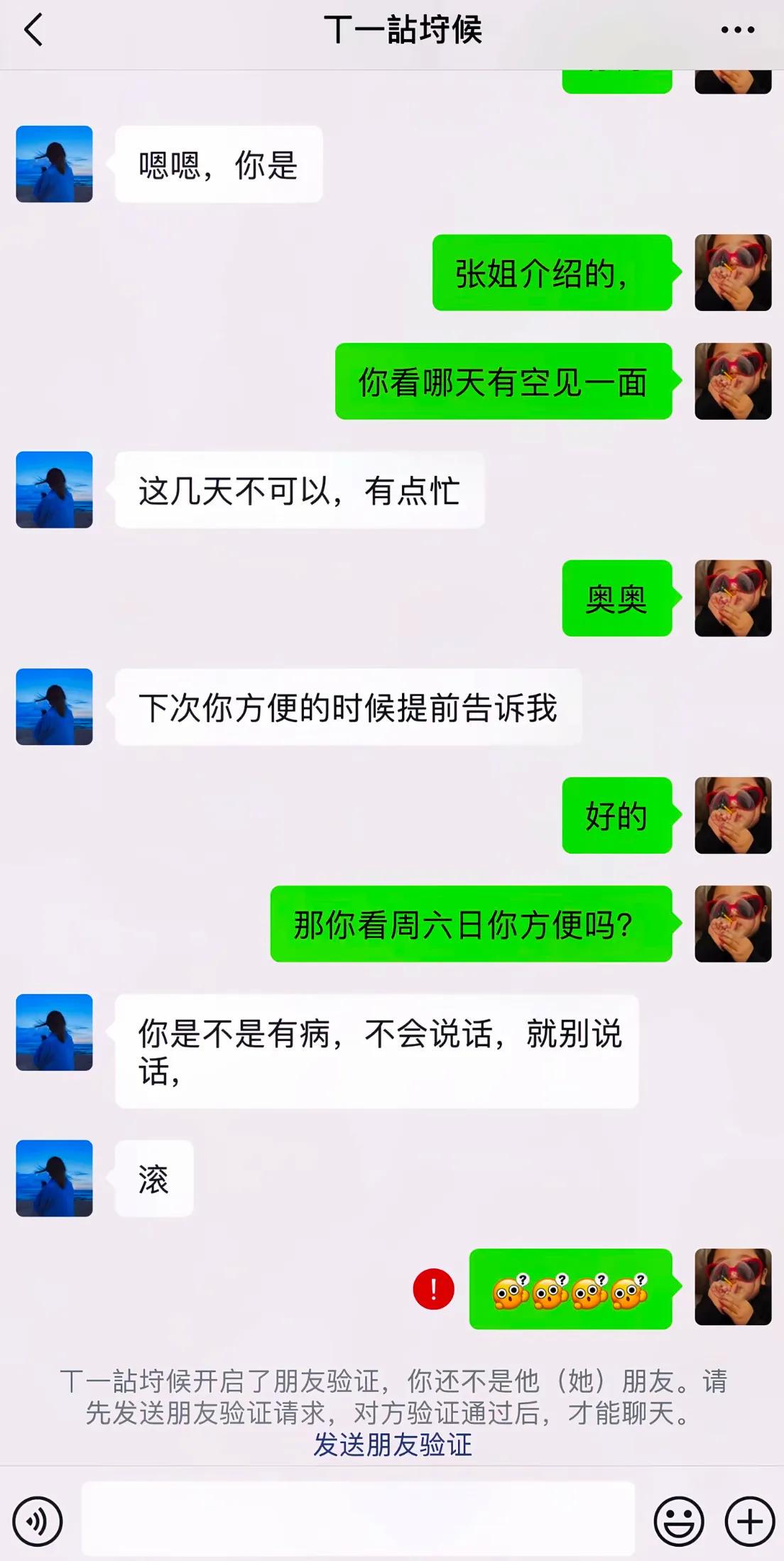 梅西伤情官宣:左腿腘绳肌负荷劳损+肌肉疲劳 不会缺席世界杯首战