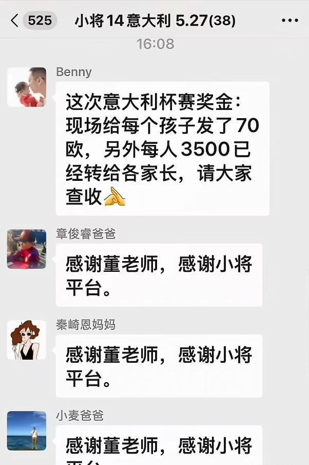 川超战报:成都队提前登顶,抢分进入白热化阶段