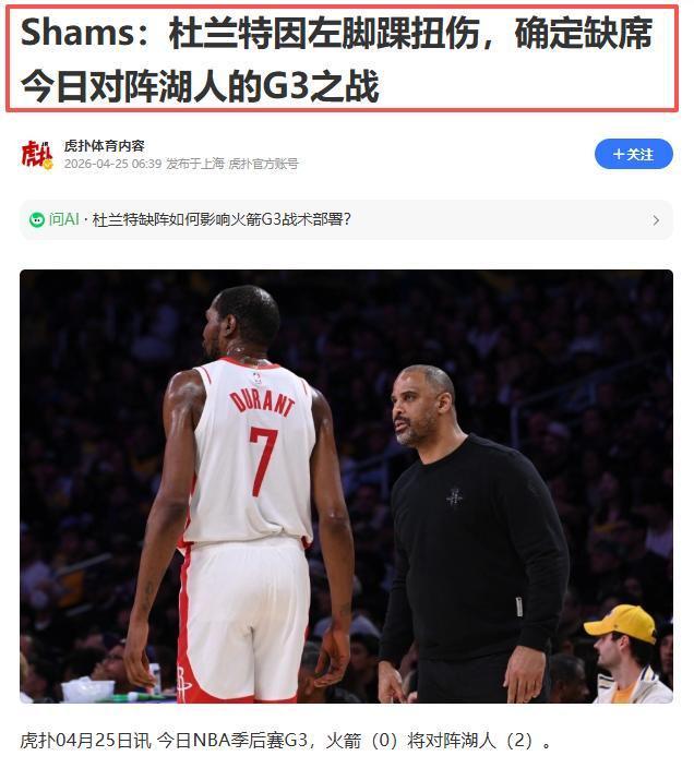 林葳NCAA生涯首次0分:仅打6分钟被弃用 下季大概率重返CBA