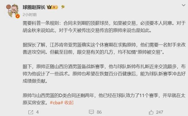 一生好色又贪杯,抛弃怀着3胎的妻子,却才华惊世,让后世膜拜