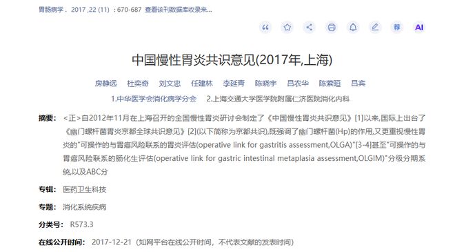 CBA半决赛4名高水平外籍裁判出炉：欧洲两人 韩国泰国各一人