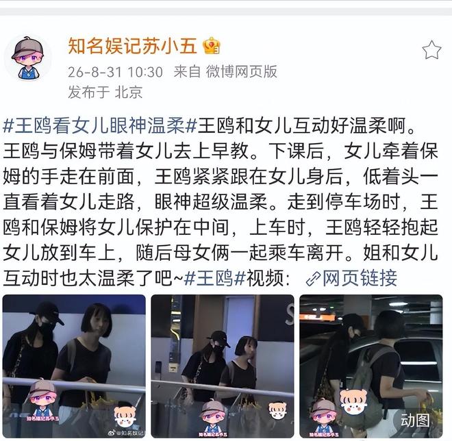 净场护赛·微光常在,东北超讲究!