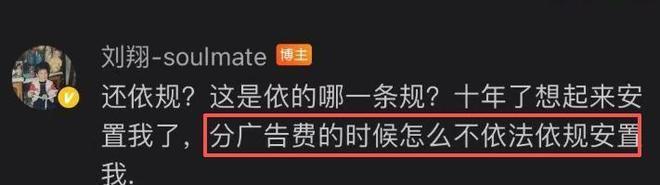 125亿美元天价易手！洛杉矶湖人队刷新职业体育最高估值纪录