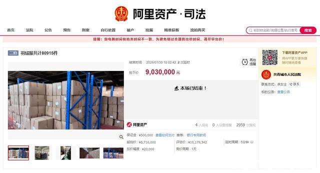 文班亚马再吃一次恶意犯规就禁赛 总决赛仅剩几场?