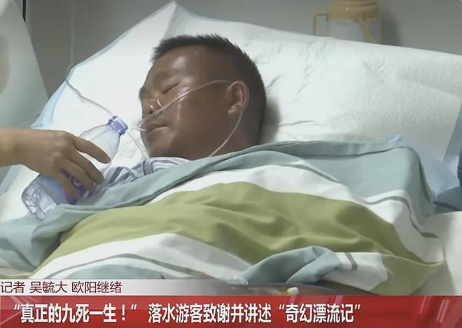 伊赛亚·托马斯:乔丹那场流感之战是假的