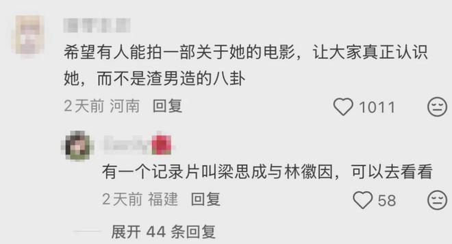 丢掉5个冠军点之后，诺斯科娃发誓要得到那个更大的奖盘