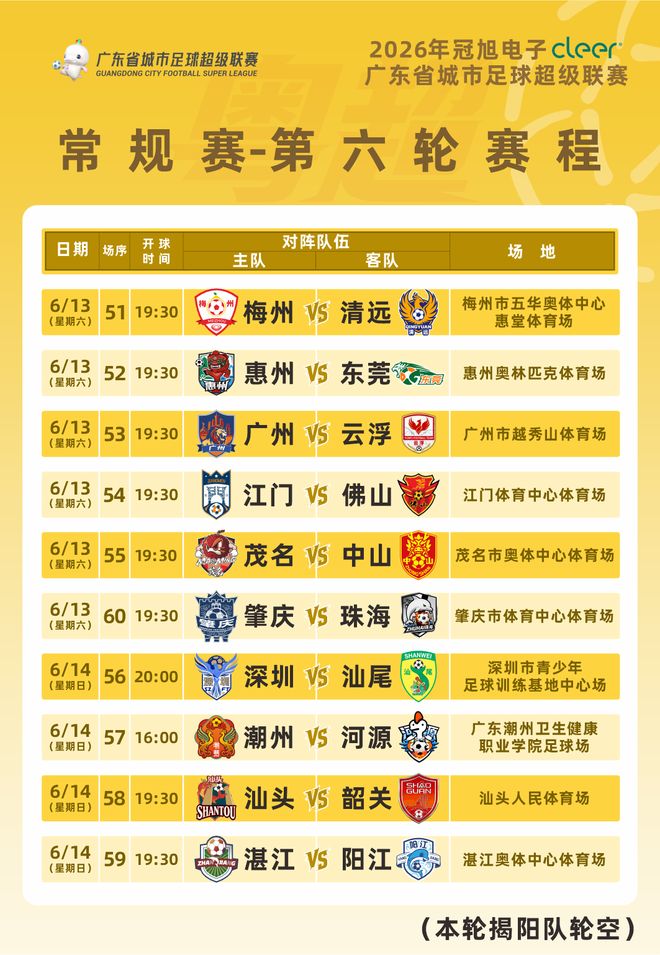 科贝尔:赛前会在手套上涂凡士林,扑点球更靠直觉