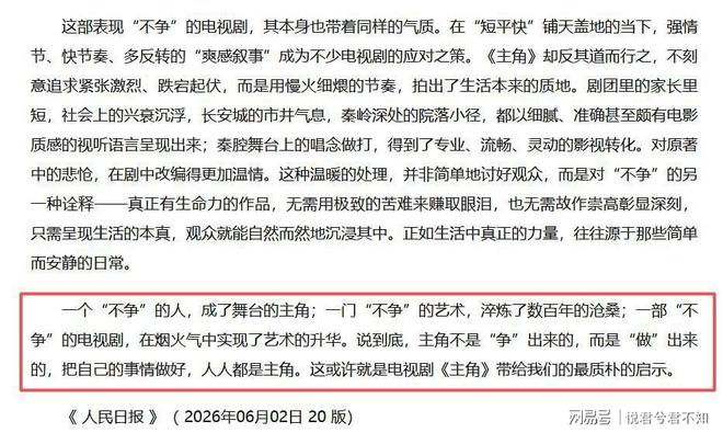 18岁254天，阿布迪成为非洲国家队世界杯首发第三年轻球员