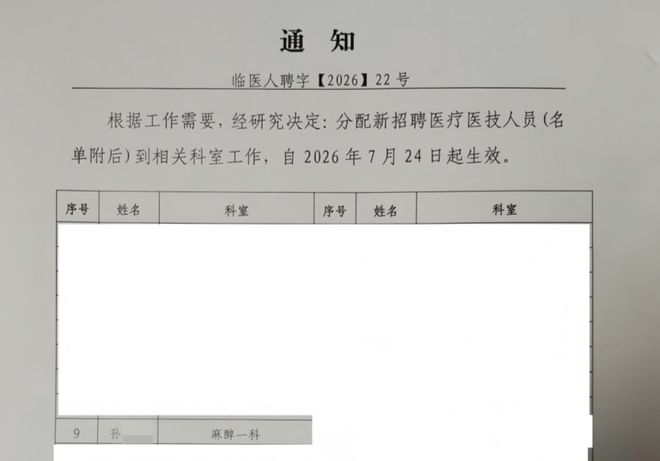知名女星,突然去世,年仅44岁