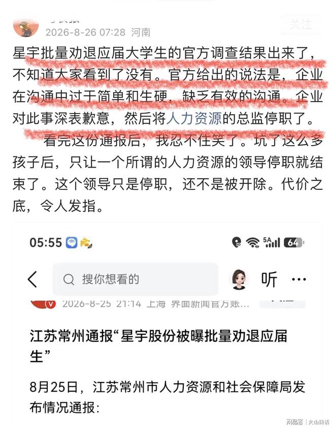 夏季联赛期间表现不错，步行者替补锋线能否争取到一份双向合同？
