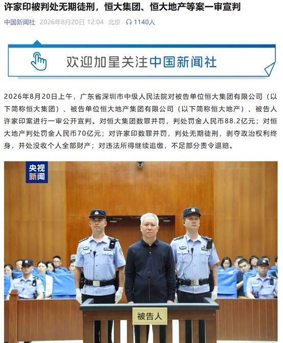 媒体人:两家CBA球队很接近签下奥拉迪波,但他最终放弃加盟