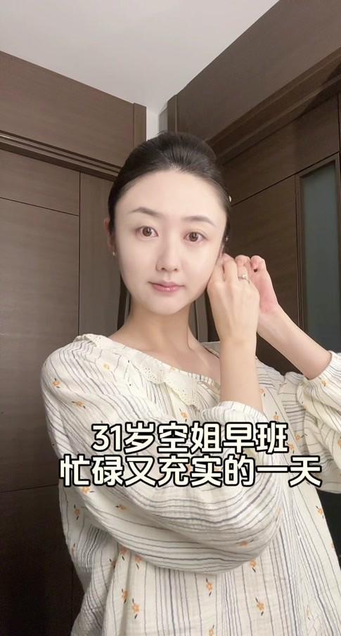冰火两重天!山东U21仅第十隐患尽显,高诗岩13分助男篮击败荷兰