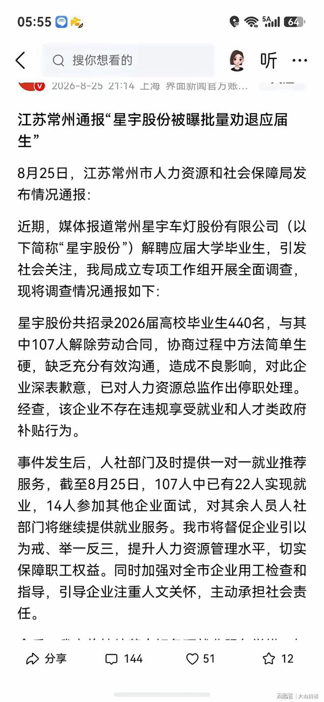夏季联赛期间表现不错，步行者替补锋线能否争取到一份双向合同？