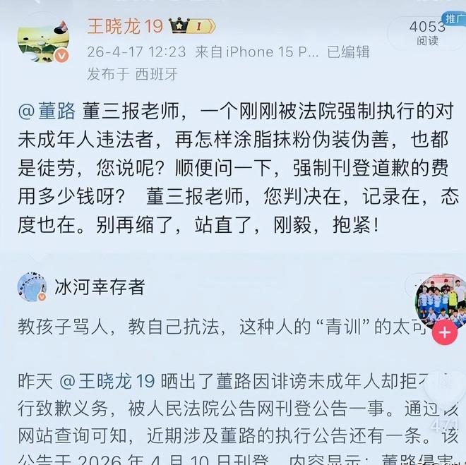 王少杰自宣回北控!NBL天赋中锋加盟广东队,宏远完成内线重建!