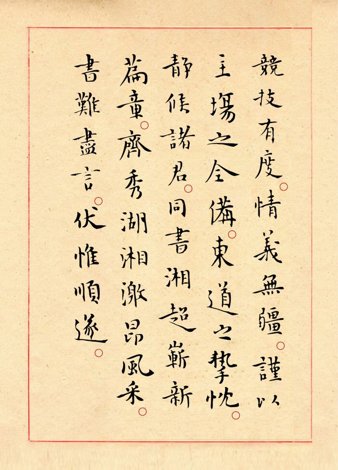 看了倪妮和陈昊宇的沙滩照,我才明白女明星的身材管理有多难。