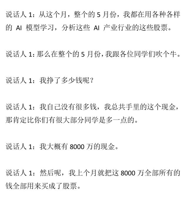 辽宁铁第一射手姆本扎被追加停赛！之前申花 都有外援被追加禁赛