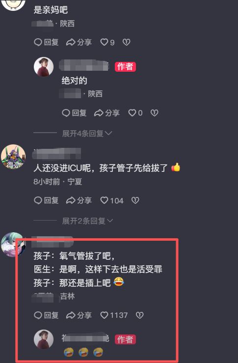 攻入制胜球,麦金当选苏格兰1