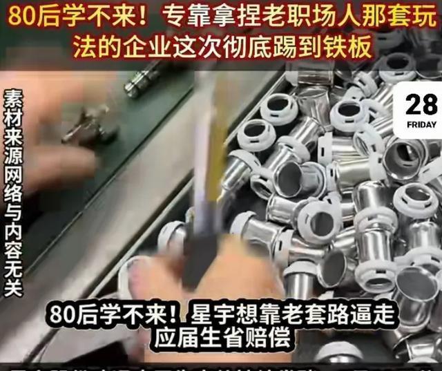 公牛新帅!斯普利特正式告别开拓者:感谢所有球员的努力和付出